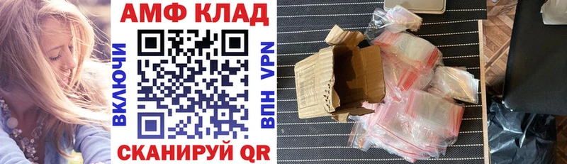 АМФЕТАМИН Premium  сколько стоит  Бежецк 