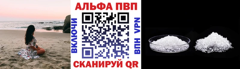 А ПВП СК  даркнет сайт  Бежецк 