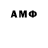 АМФЕТАМИН Premium I'm Homa