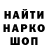 Cannafood конопля Max Kurilenko