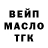 ТГК вейп Snub Dog