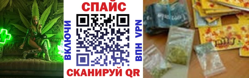 БУТИРАТ GHB  Бежецк 