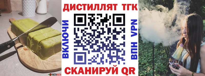 Cannafood марихуана  Бежецк 