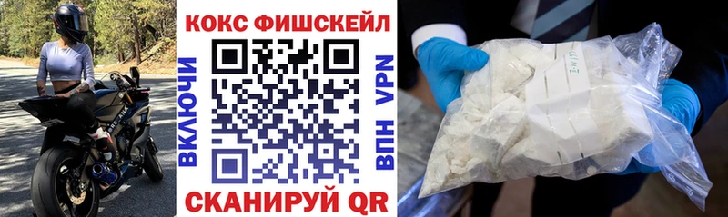 Cocaine VHQ  Бежецк 