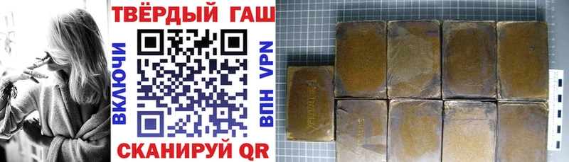 ГАШИШ Premium  где найти   Бежецк 