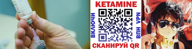 omg сайт  где продают   Бежецк  Кетамин ketamine 