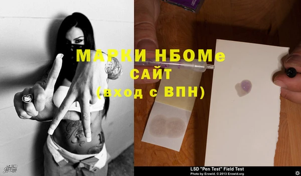 кокаин Алексеевка