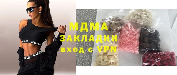 меф VHQ Абинск