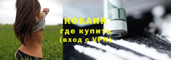 кокаин Алексеевка