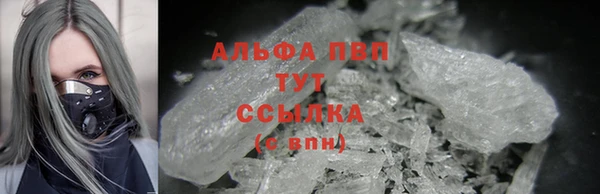 кристаллы Апатиты