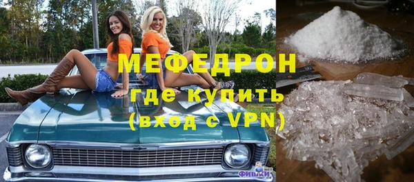 мефедрон Абдулино