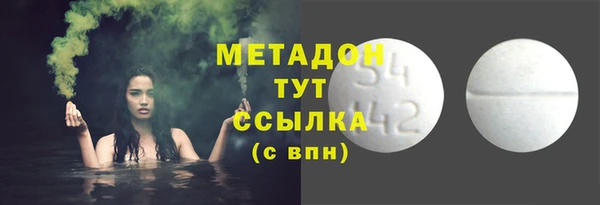 spice Анива