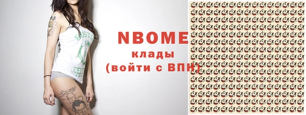 кокаин Алексеевка