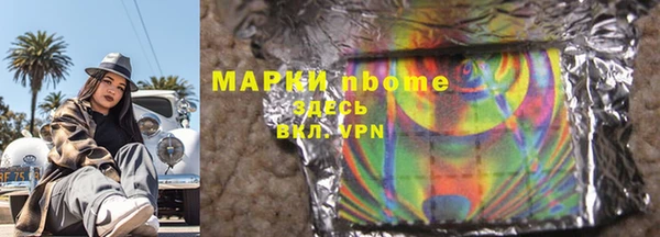 кокаин Алексеевка