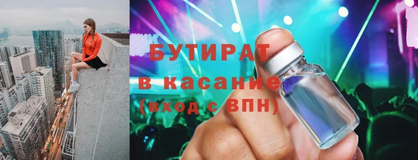 марихуана Алексин