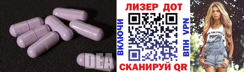 наркошоп  Бежецк  ЛСД экстази кислота 