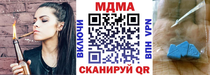 магазин продажи наркотиков  площадка как зайти  MDMA VHQ  Бежецк 