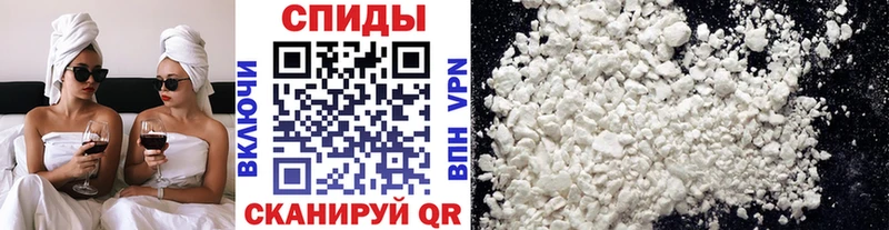 что такое   Бежецк  нарко площадка формула  Первитин мет 