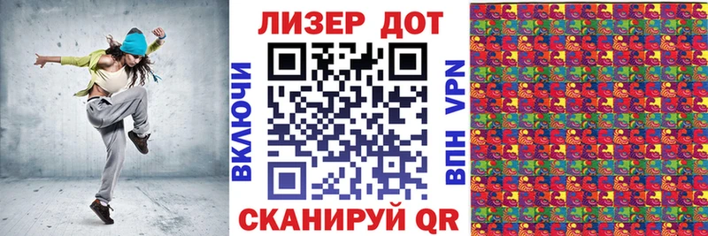ОМГ ОМГ   Бежецк  Марки N-bome 1,8мг 