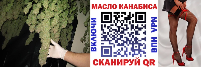 hydra рабочий сайт Бежецк ТГК THC oil
